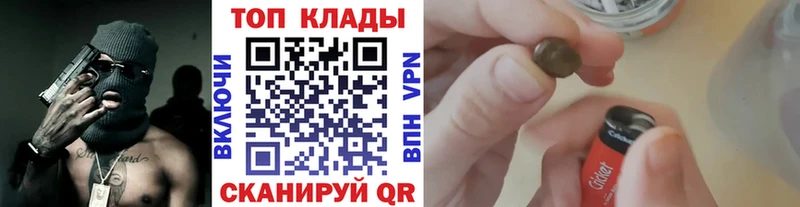 Купить наркотик Спас-Клепики ГАШИШ  Канабис  APVP  МЕФ  Cocaine 