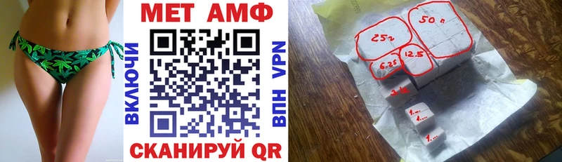 АМФ Premium  маркетплейс состав  Спас-Клепики 