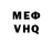 Кетамин VHQ comandor persik