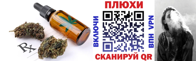 Cannafood конопля  Спас-Клепики 