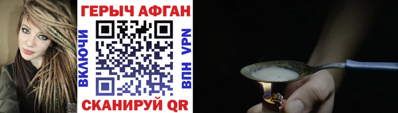 kraken ONION  дарнет шоп  Спас-Клепики  Героин Heroin 