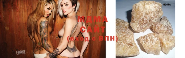 синтетический гашиш Абинск