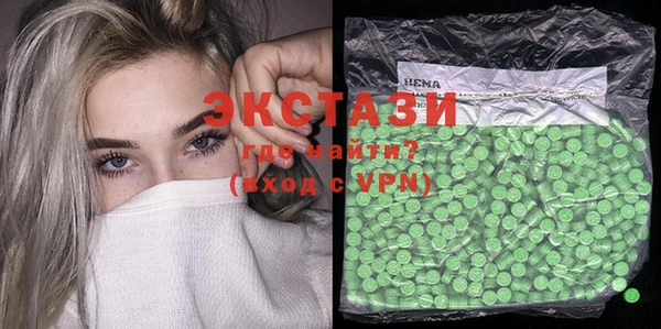 PSILOCYBIN Абаза