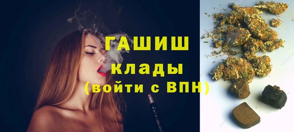 синтетический гашиш Абинск