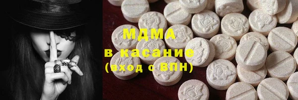 синтетический гашиш Абинск