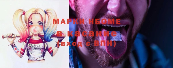 синтетический гашиш Абинск