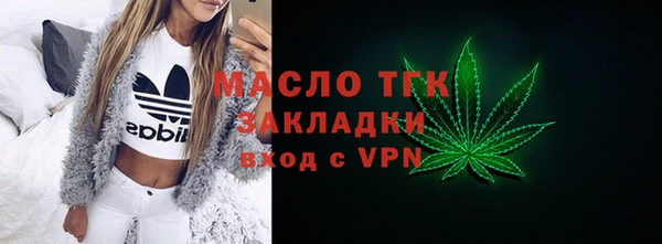 синтетический гашиш Абинск