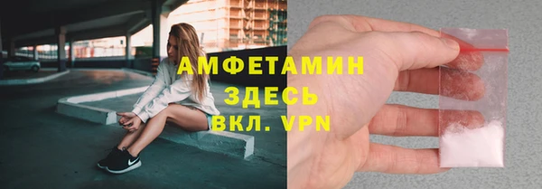 синтетический гашиш Абинск