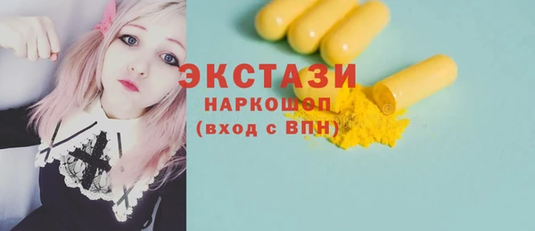 PSILOCYBIN Абаза