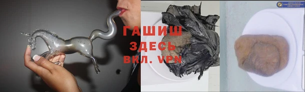 синтетический гашиш Абинск