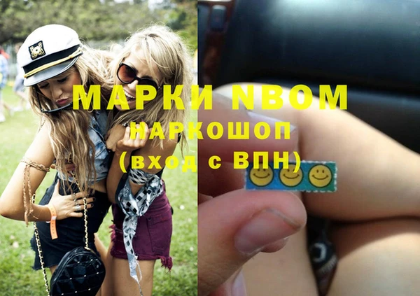 PSILOCYBIN Абаза