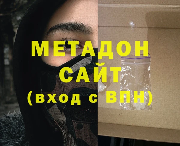 синтетический гашиш Абинск