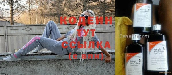 синтетический гашиш Абинск