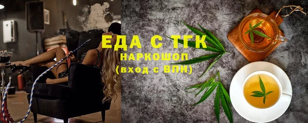 PSILOCYBIN Абаза