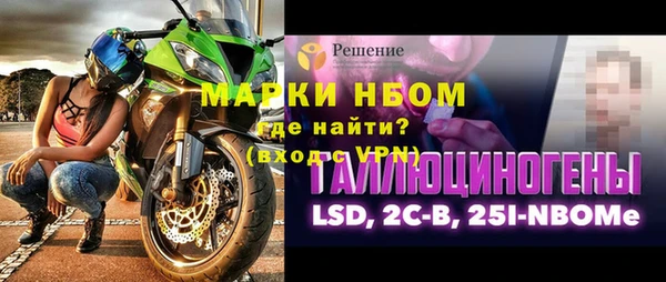 PSILOCYBIN Абаза