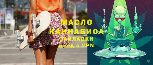 синтетический гашиш Абинск