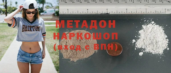 PSILOCYBIN Абаза