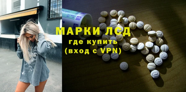 синтетический гашиш Абинск