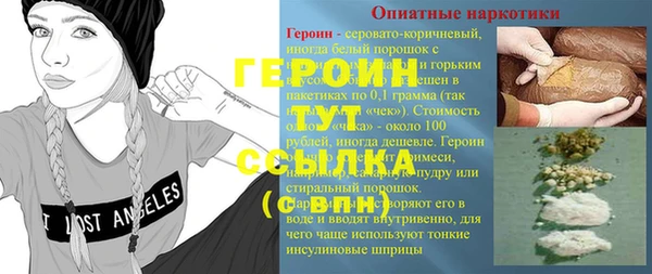 синтетический гашиш Абинск