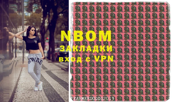 синтетический гашиш Абинск