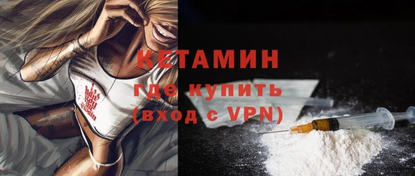 синтетический гашиш Абинск