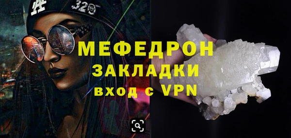 PSILOCYBIN Абаза