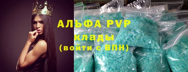 PSILOCYBIN Абаза