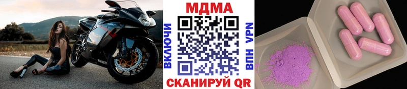 MDMA Molly  Спас-Клепики 