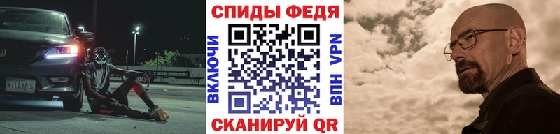 сайты даркнета формула  Спас-Клепики  Метамфетамин винт 