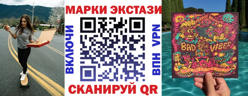 дарнет шоп  Спас-Клепики  Марки NBOMe 1,8мг 