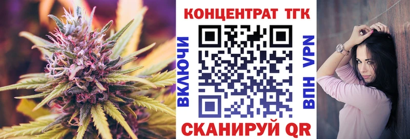 omg вход  Спас-Клепики  Дистиллят ТГК THC oil 
